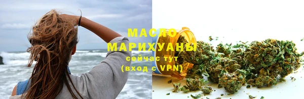 марихуана Дмитриев