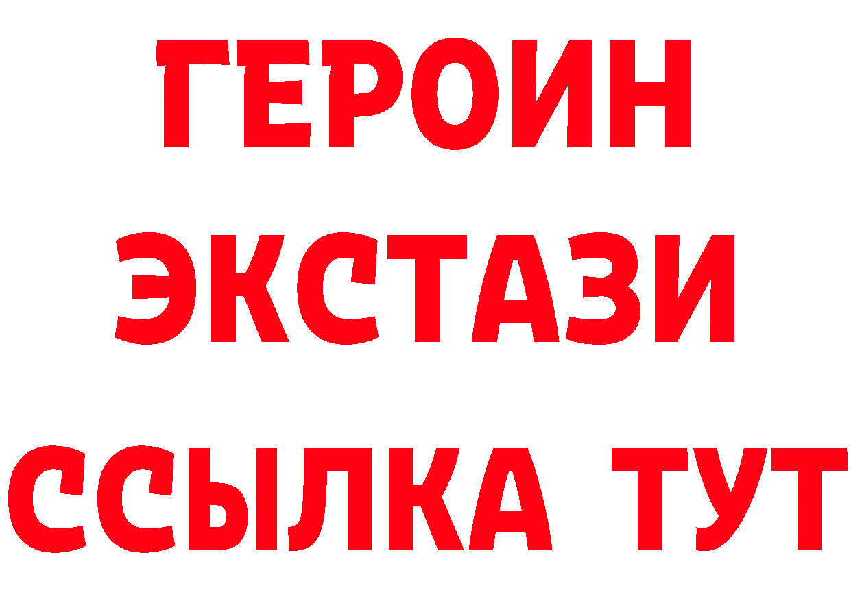 Дистиллят ТГК вейп зеркало это гидра Лукоянов