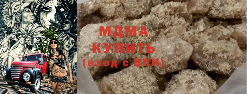 дарнет шоп  Лукоянов  MDMA молли 